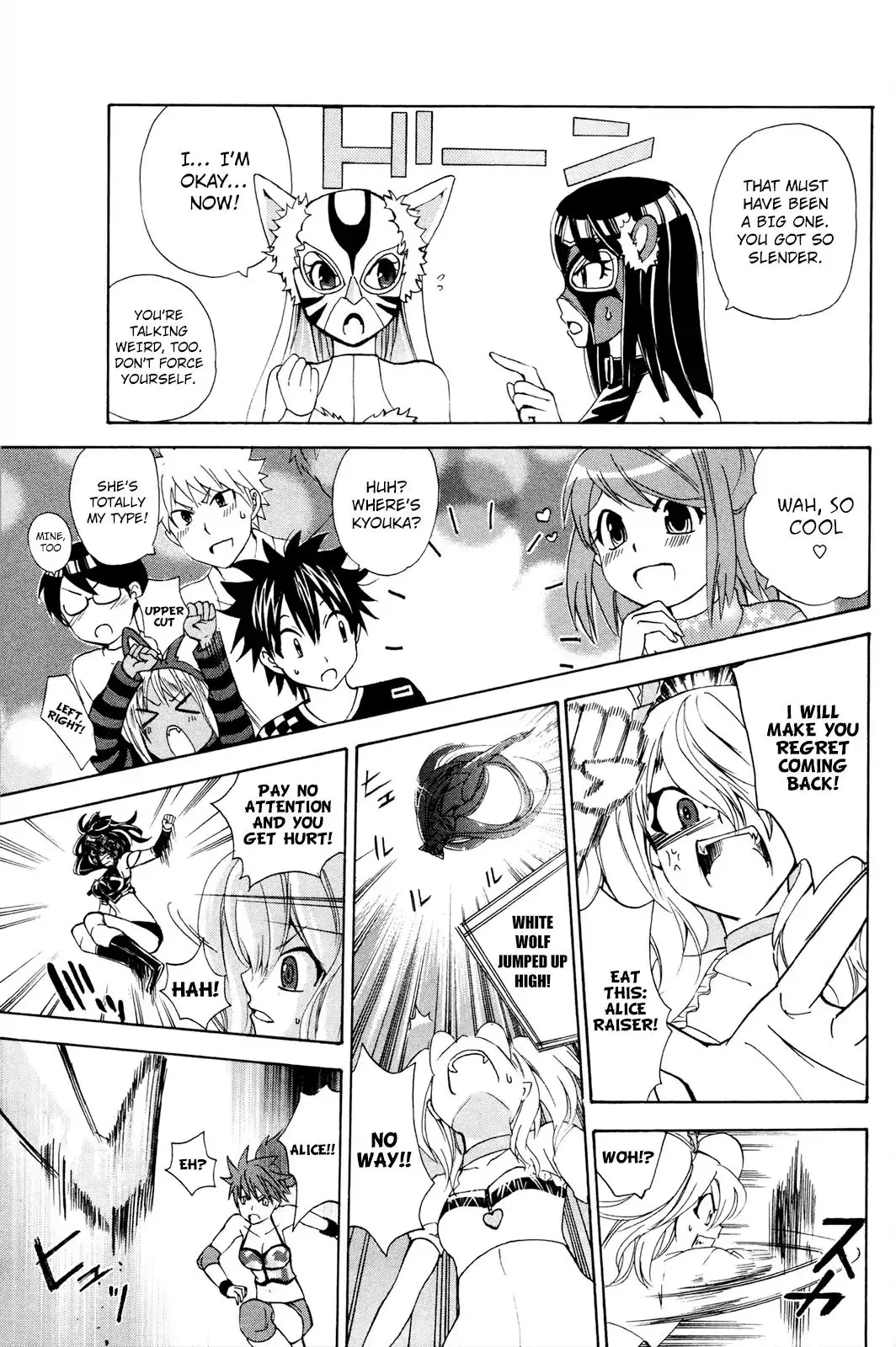 Kitsune No Yomeiri - 32 page 28
