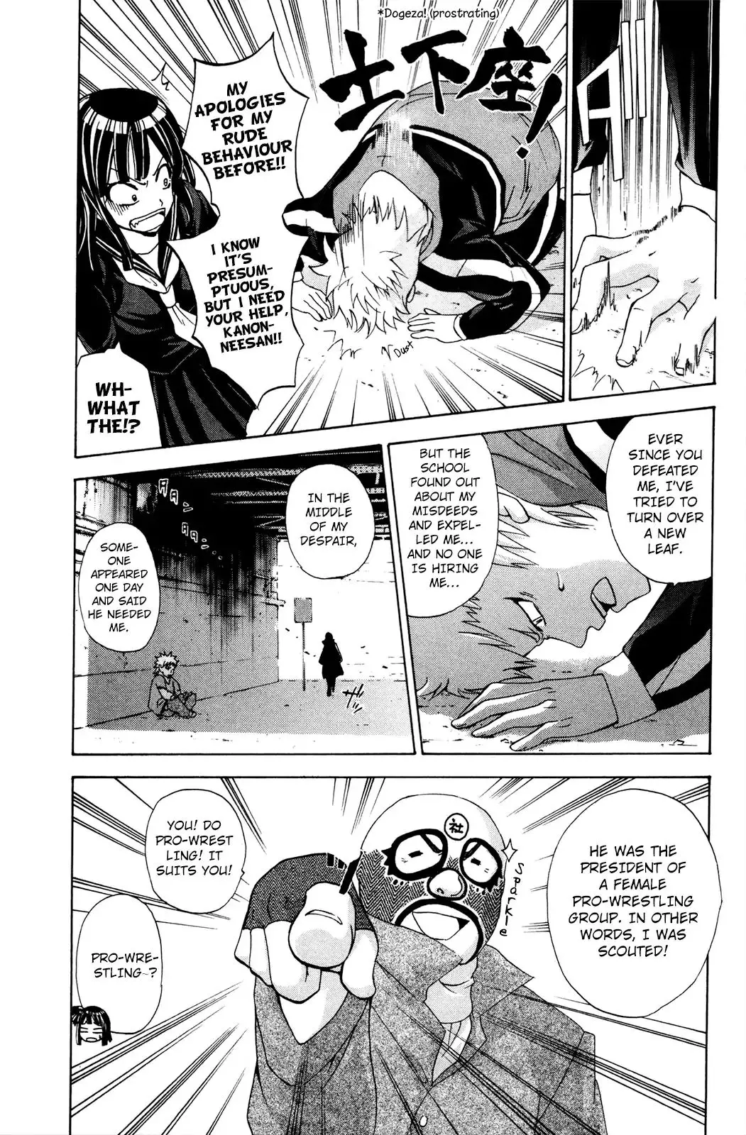 Kitsune No Yomeiri - 32 page 6