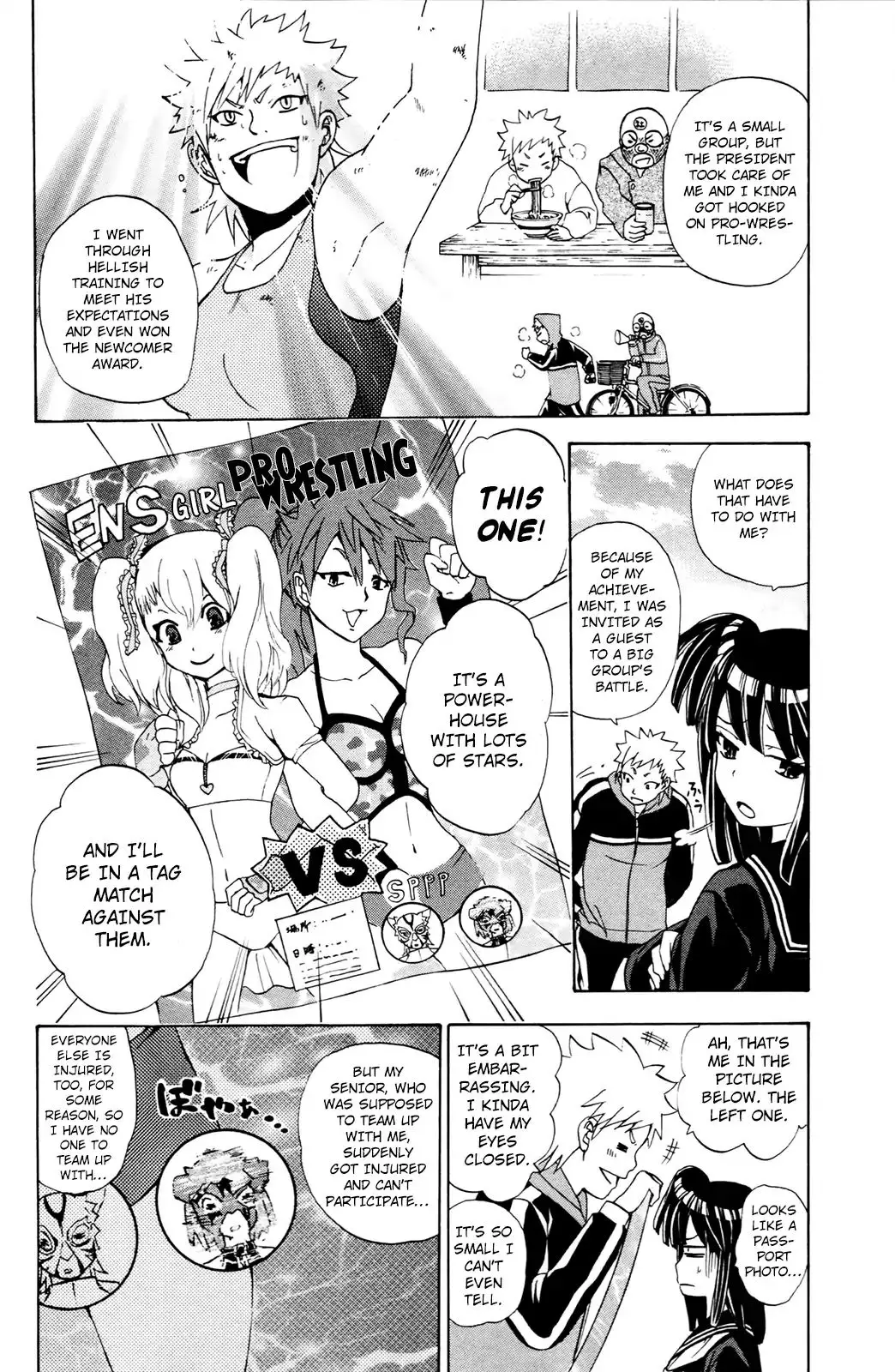 Kitsune No Yomeiri - 32 page 7