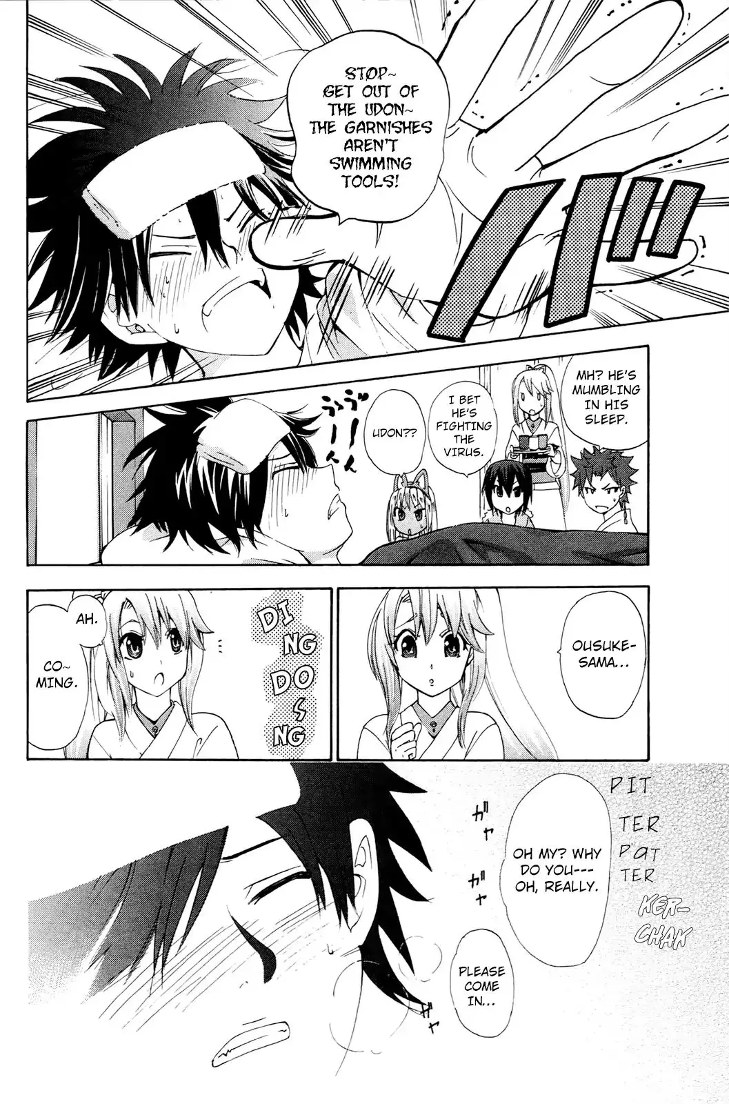 Kitsune No Yomeiri - 33 page 13