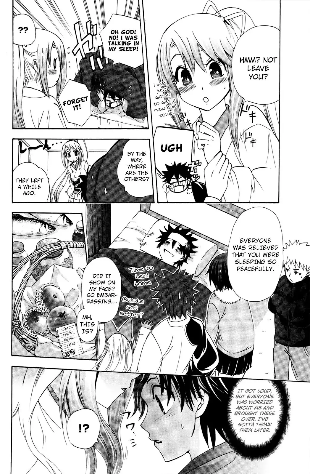 Kitsune No Yomeiri - 33 page 26