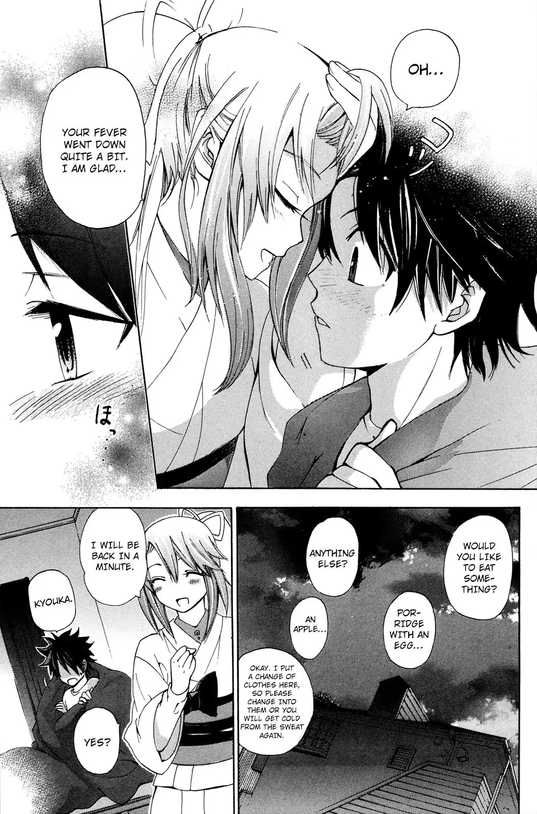 Kitsune No Yomeiri - 33 page 27