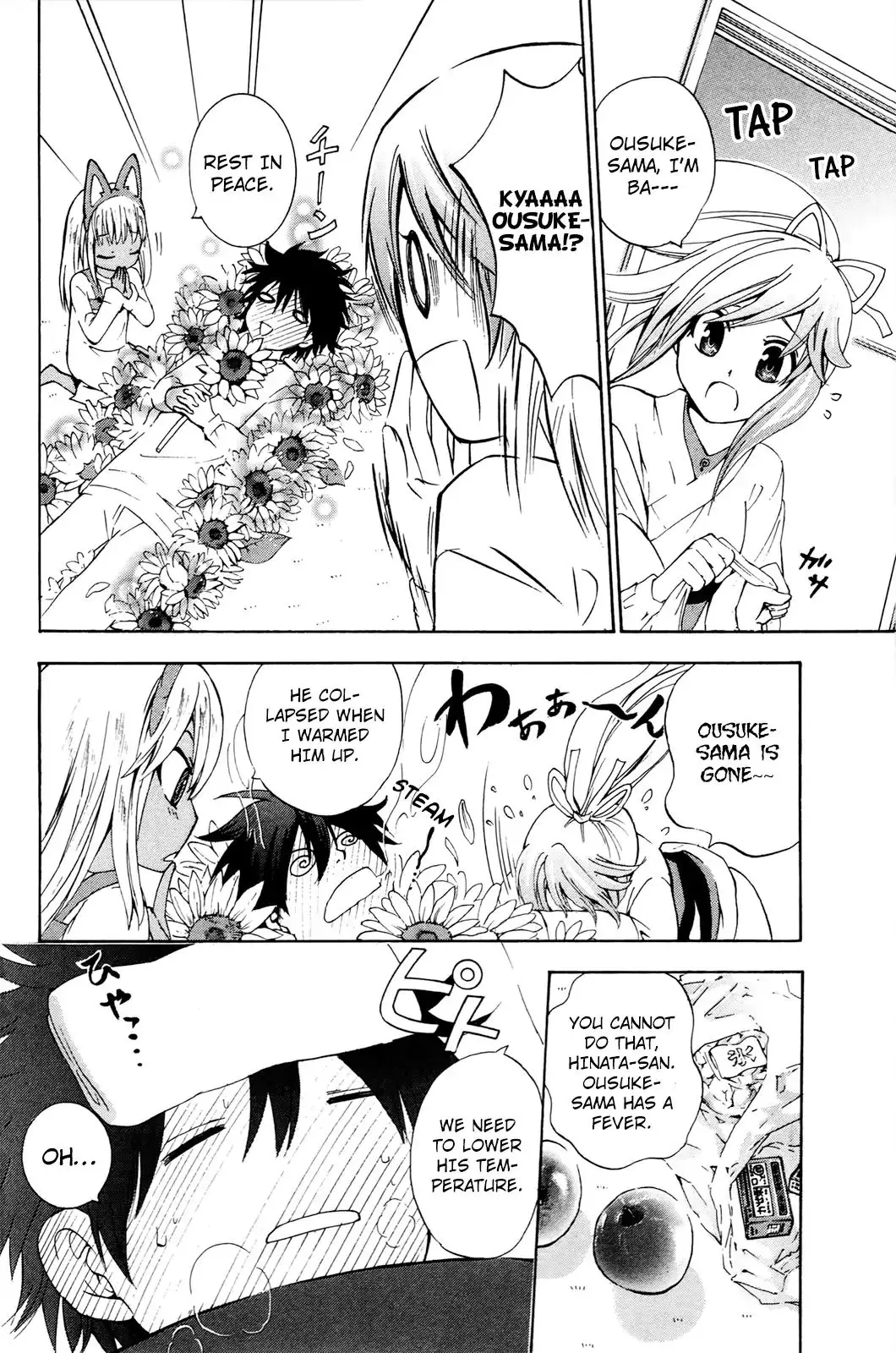 Kitsune No Yomeiri - 33 page 7