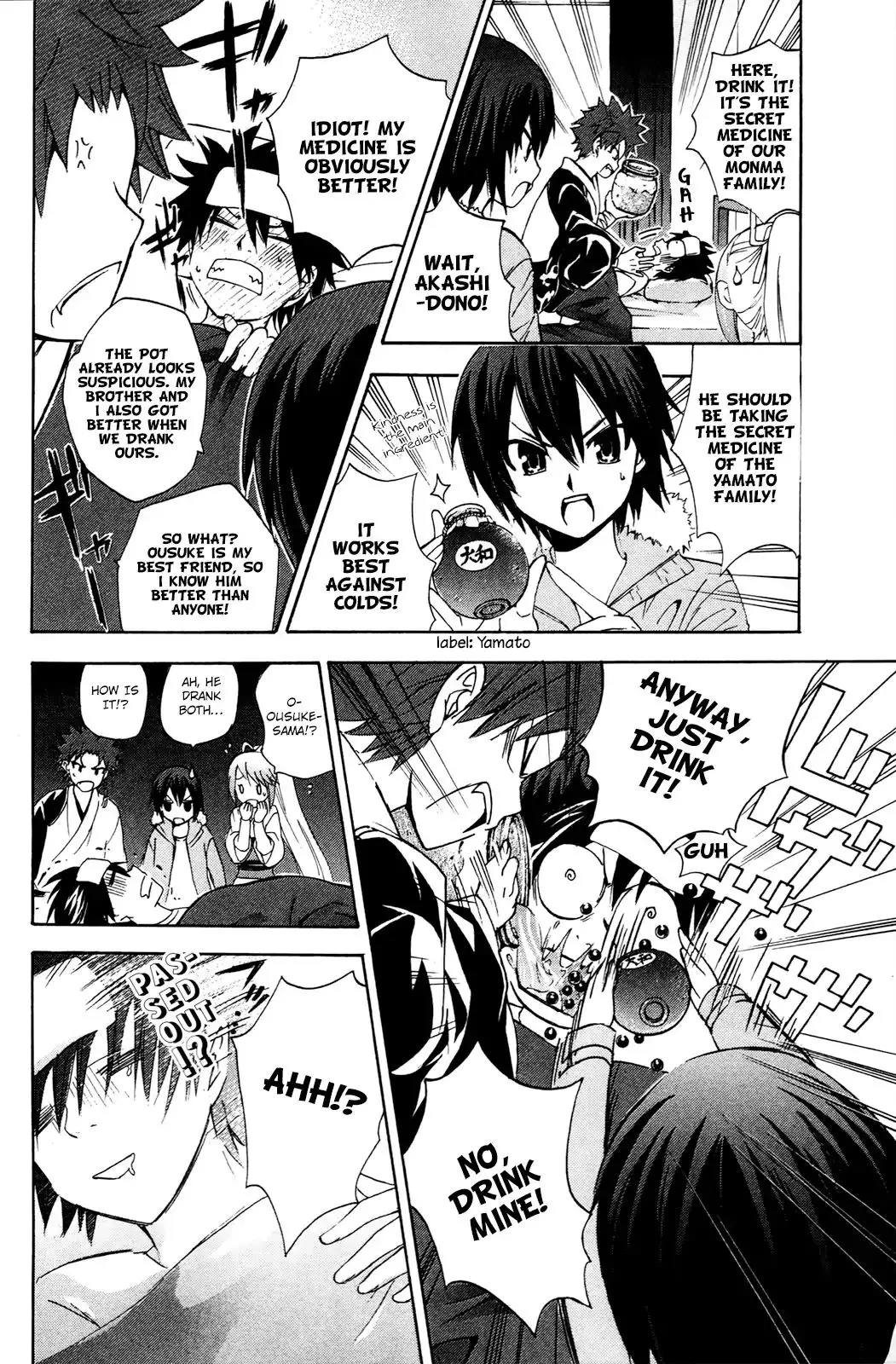 Kitsune No Yomeiri - 33 page 9