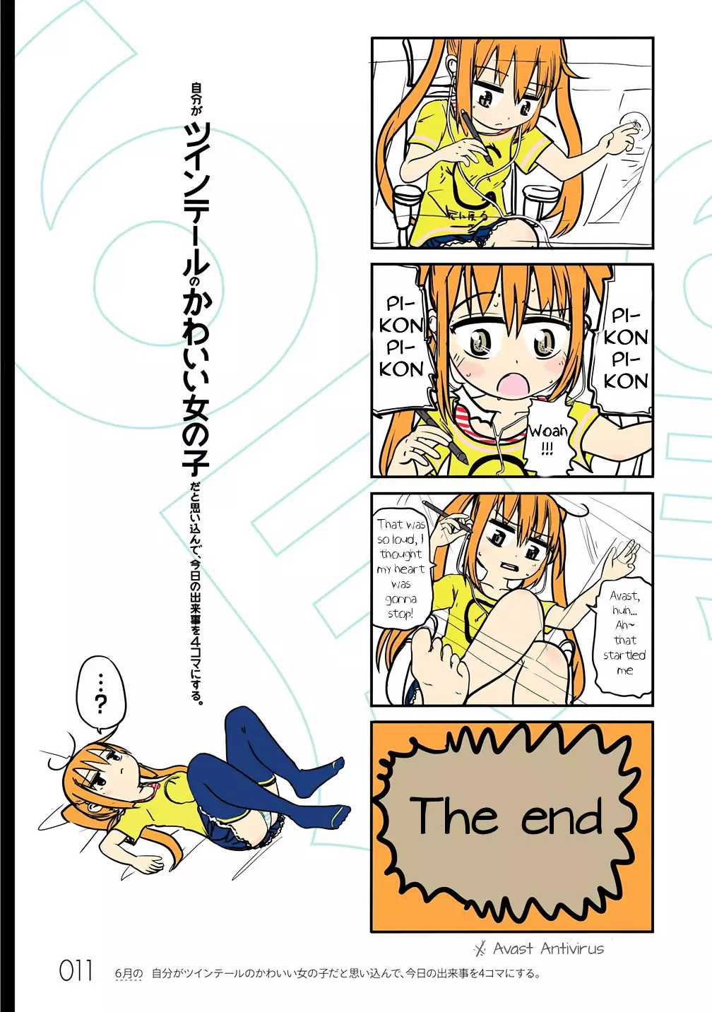 Jibun Ga Twintail No Kawaii Onnanoko Da To Omoikonde, Kyou No Dekigoto Wo 4Koma Ni Suru - 1 page 13