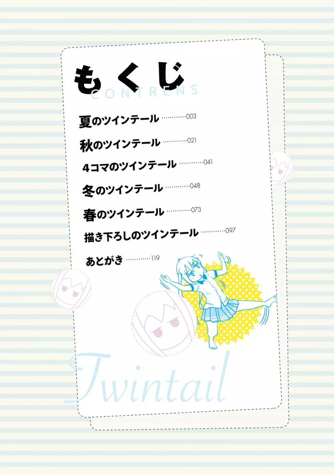 Jibun Ga Twintail No Kawaii Onnanoko Da To Omoikonde, Kyou No Dekigoto Wo 4Koma Ni Suru - 19 page 4
