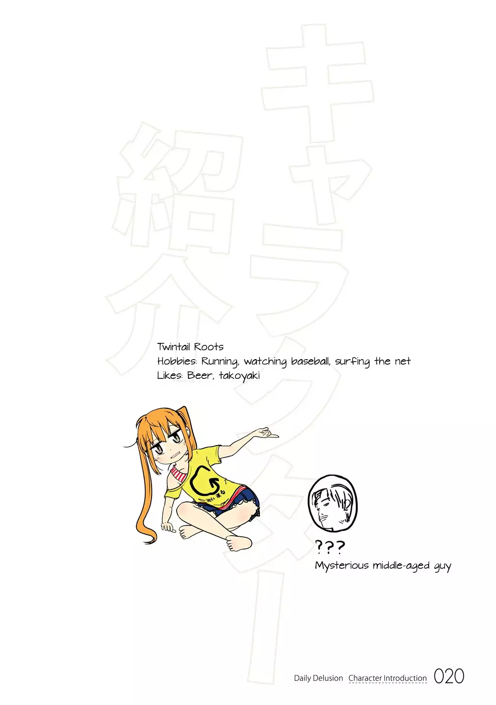 Jibun Ga Twintail No Kawaii Onnanoko Da To Omoikonde, Kyou No Dekigoto Wo 4Koma Ni Suru - 2 page 9