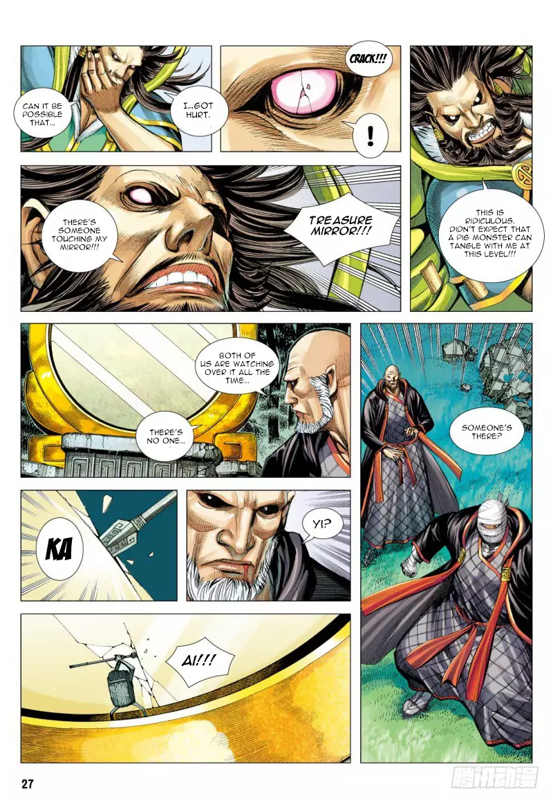 Journey To The West - 101.5 page 13