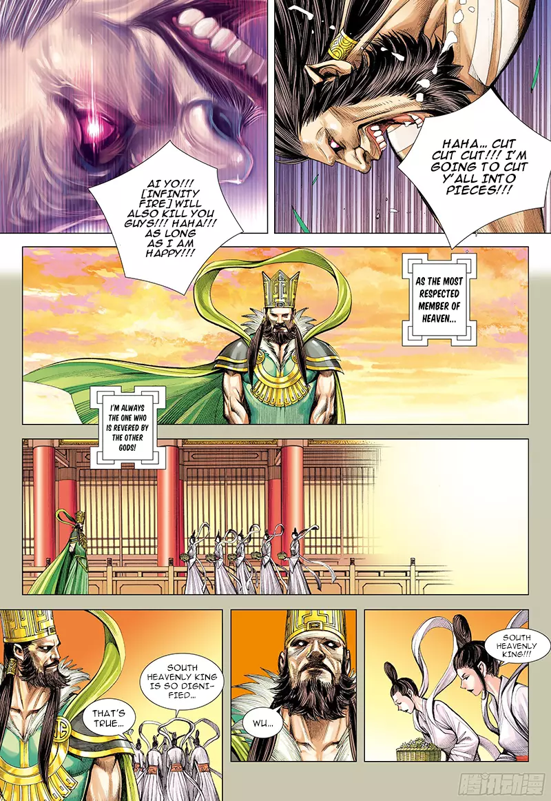 Journey To The West - 102.5 page 12