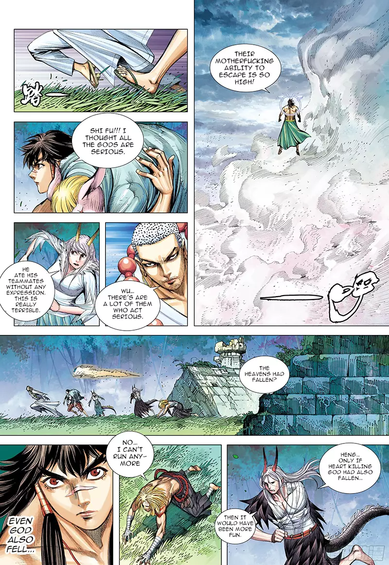 Journey To The West - 102.5 page 15