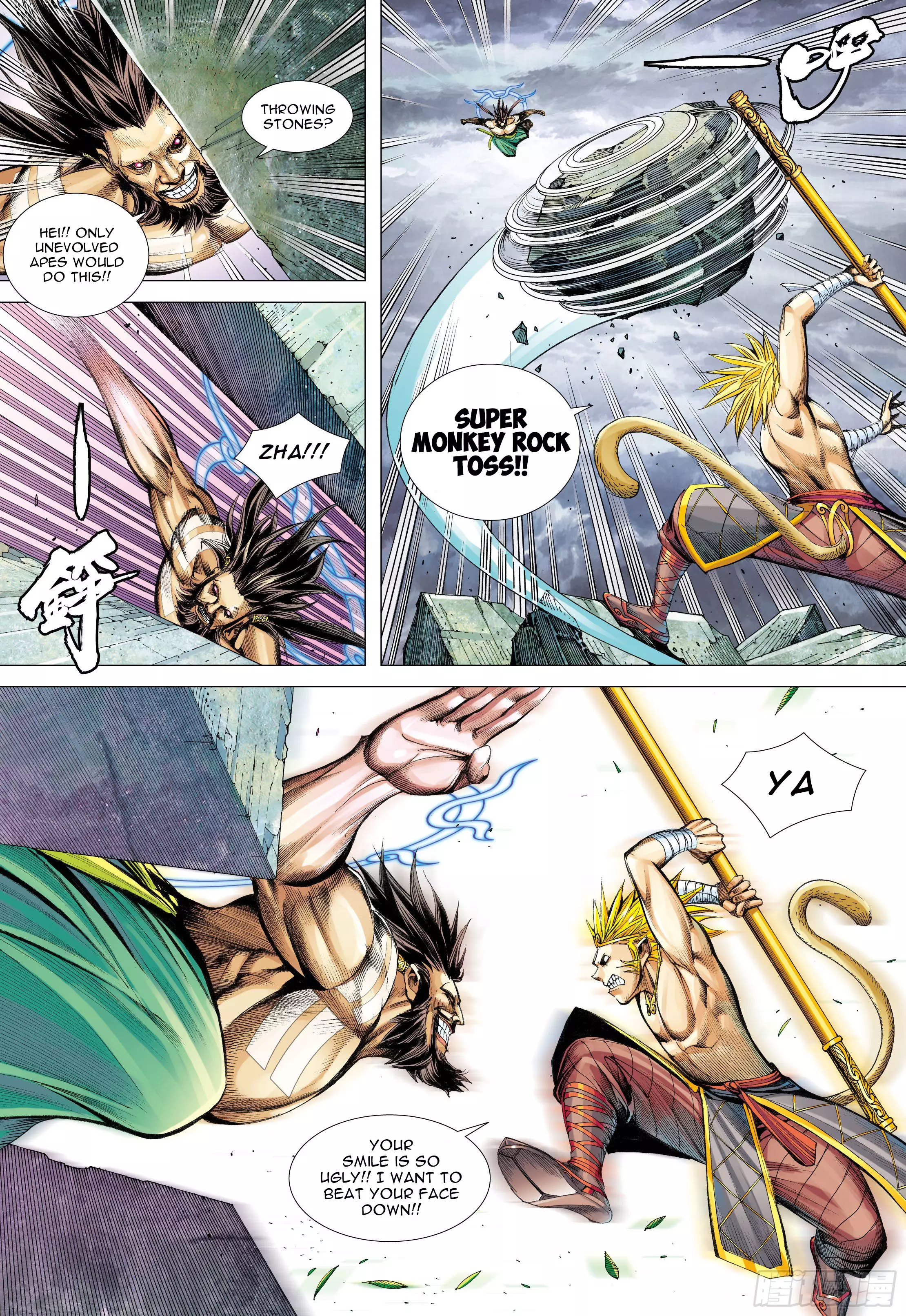 Journey To The West - 103.5 page 7