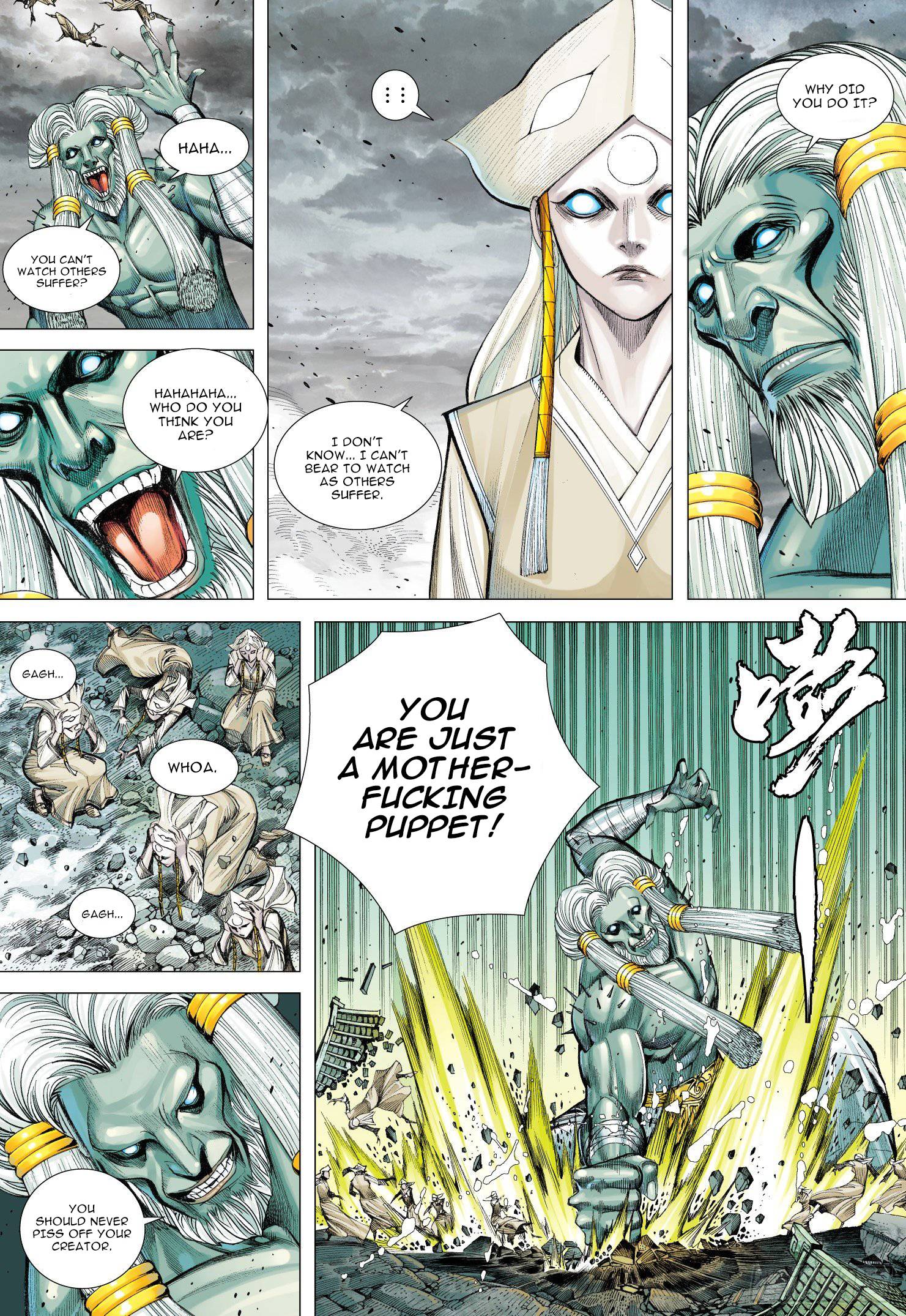 Journey To The West - 105.5 page 11