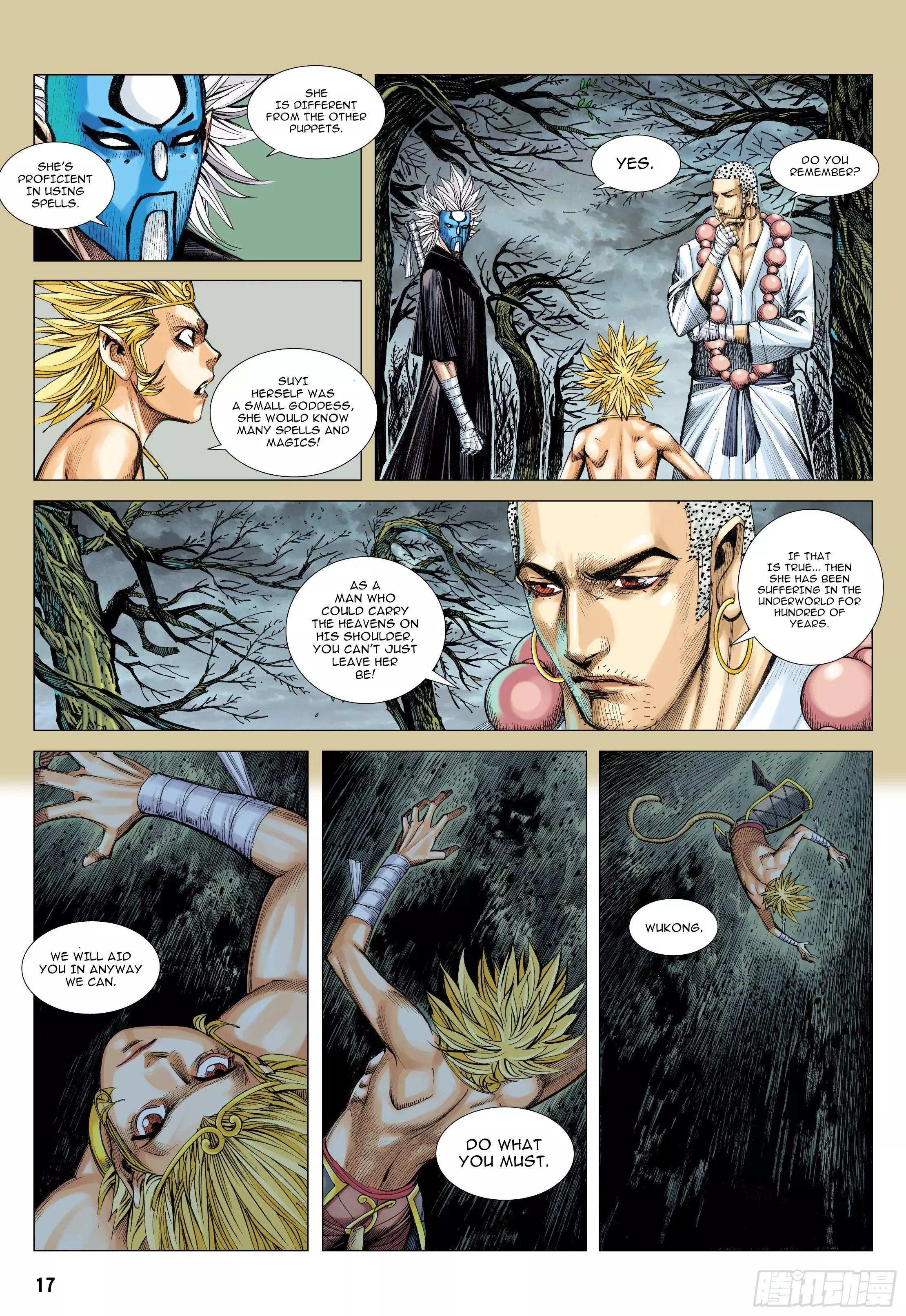 Journey To The West - 105.5 page 4