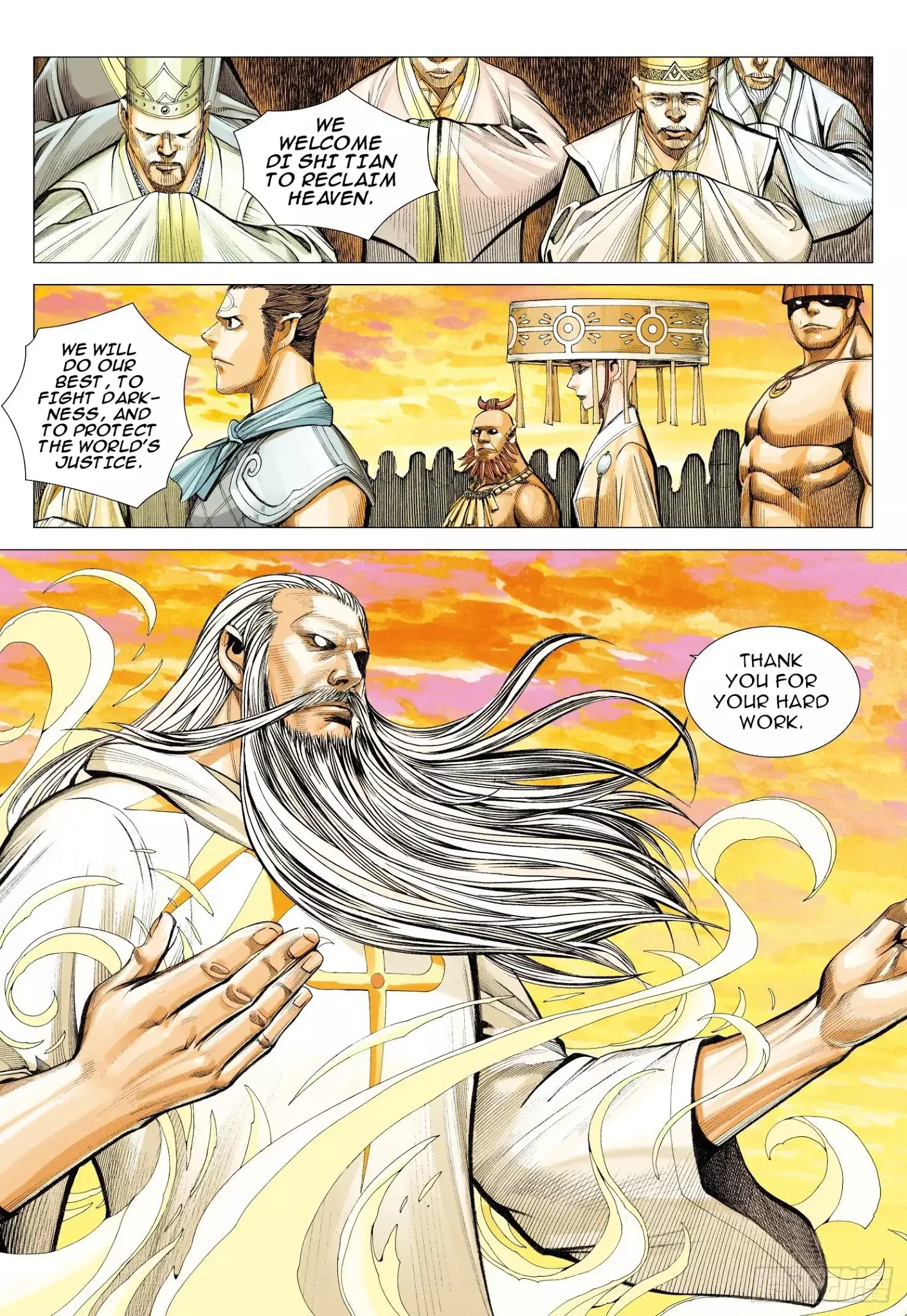 Journey To The West - 107.5 page 15