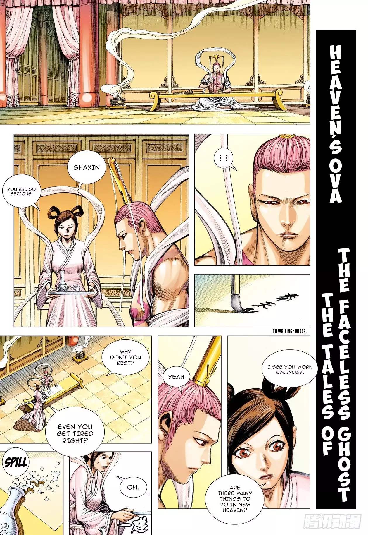 Journey To The West - 108.5 page 13