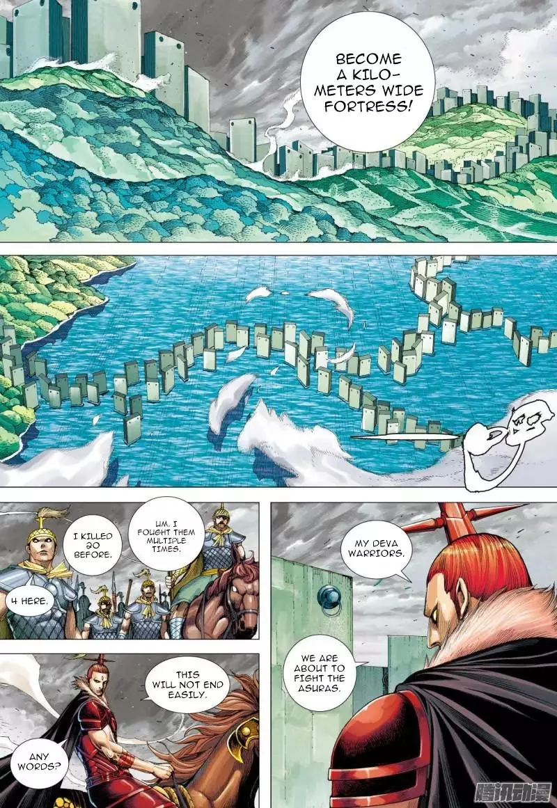 Journey To The West - 113.5 page 12