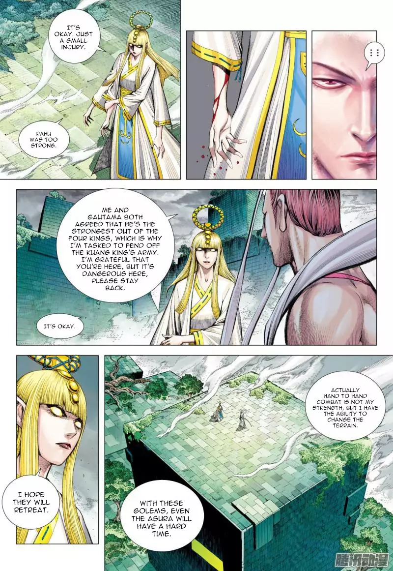 Journey To The West - 115.5 page 5-533bd36a