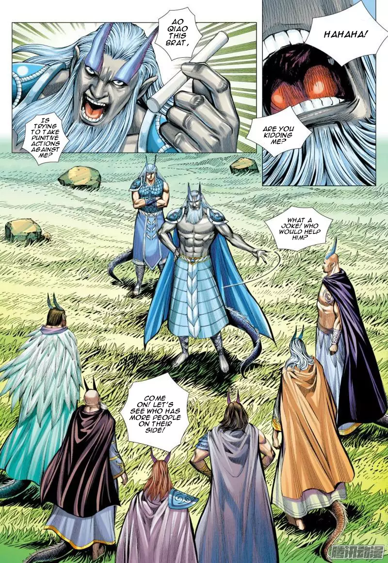 Journey To The West - 116.5 page 12-56ac65da