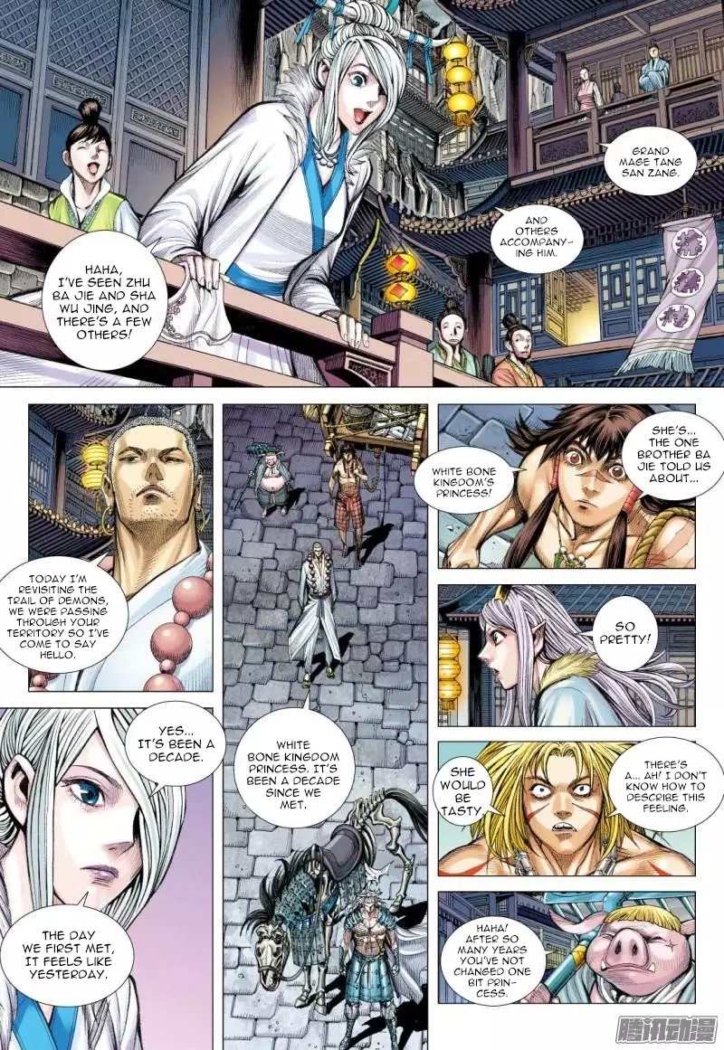 Journey To The West - 117 page 4-5182795b