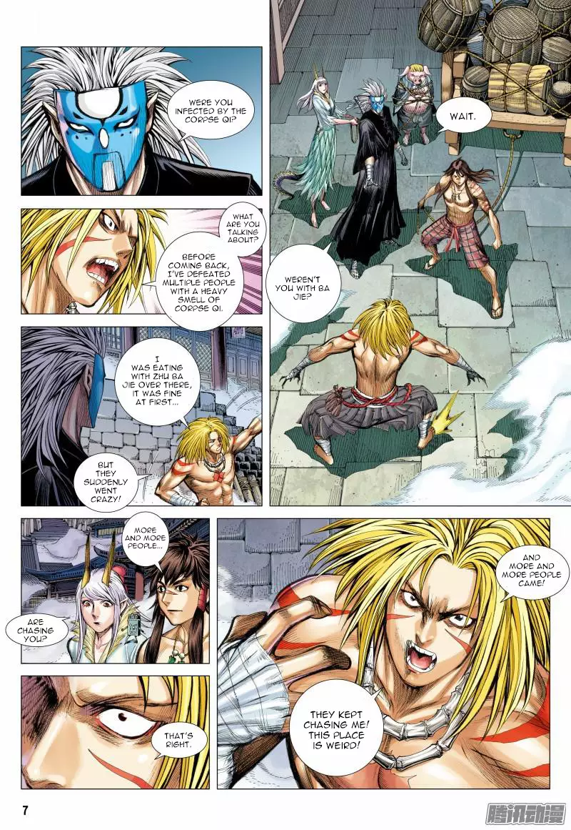 Journey To The West - 118.1 page 8-e900b1e7