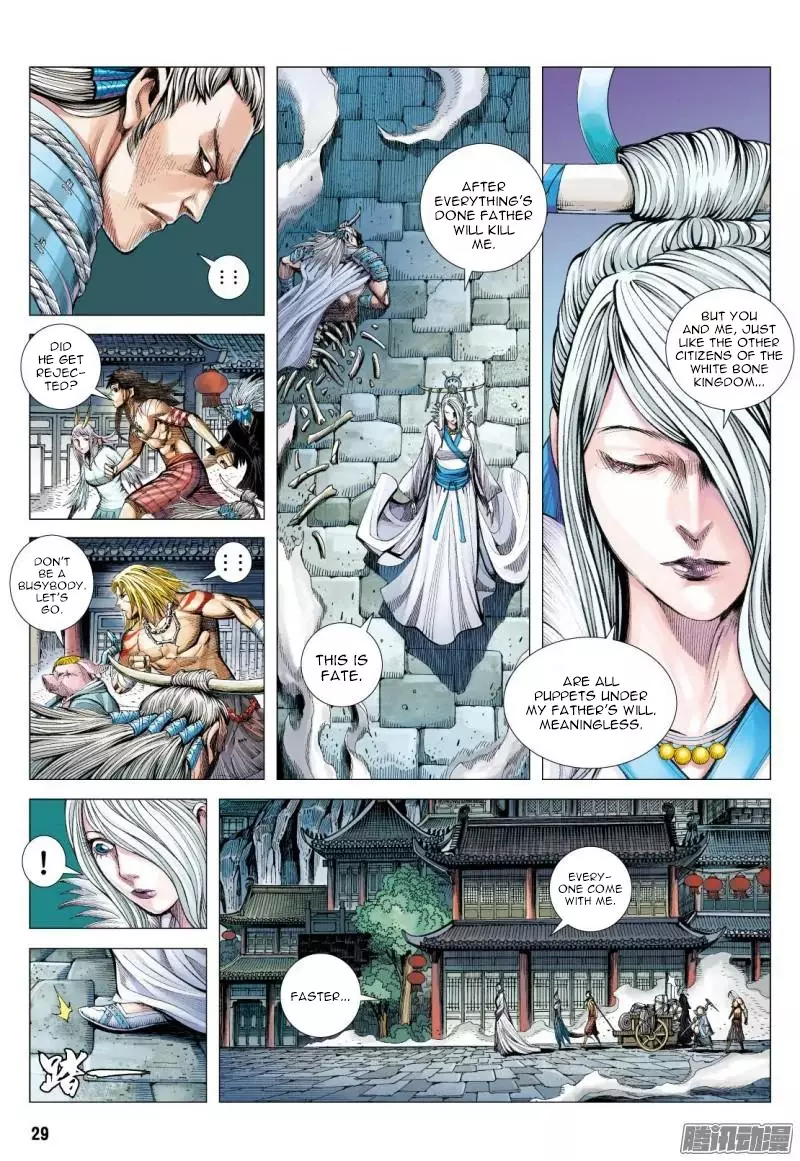 Journey To The West - 118.5 page 15-efda6b38