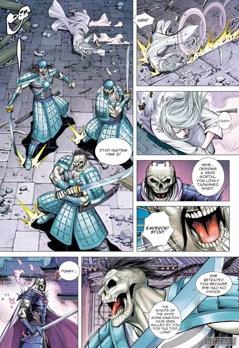 Journey To The West - 121 page 12-020cd985