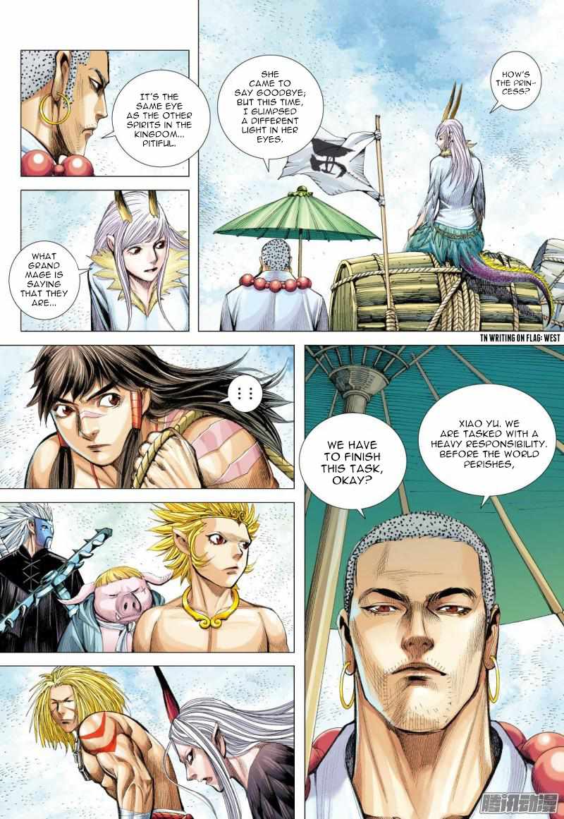 Journey To The West - 124.5 page 13-25290c44