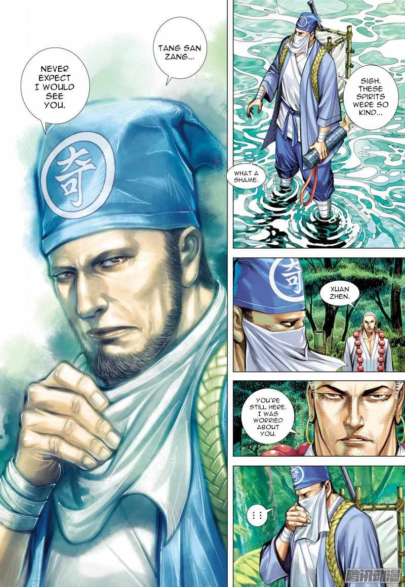 Journey To The West - 125.5 page 8-c6e3b909