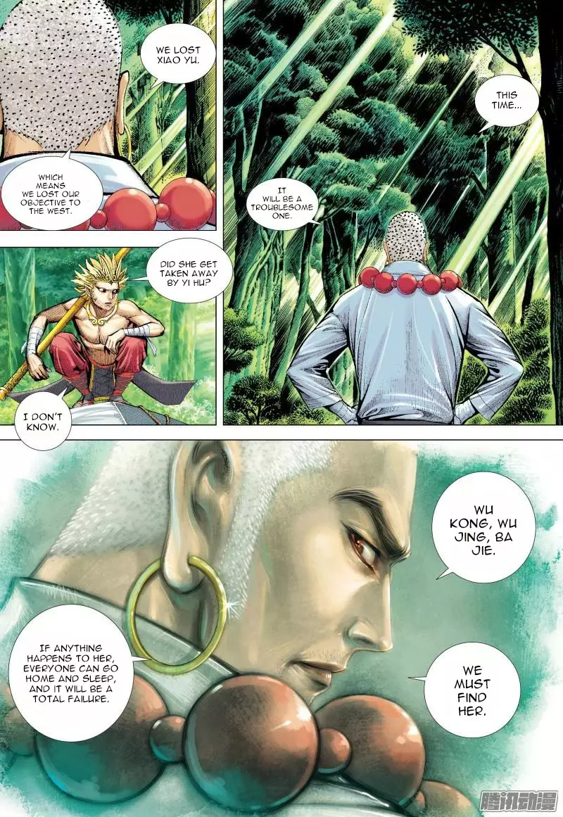 Journey To The West - 128.5 page 10-54299d5f