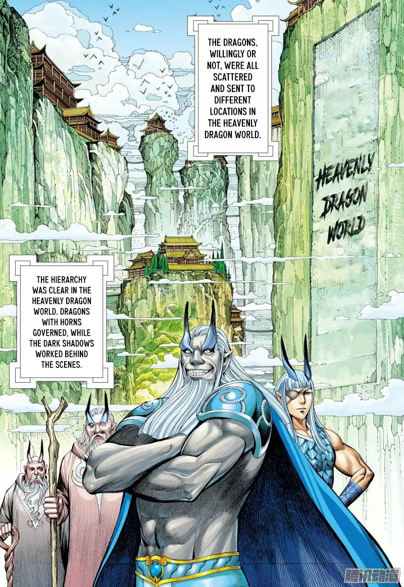Journey To The West - 130.5 page 8-90ff4791