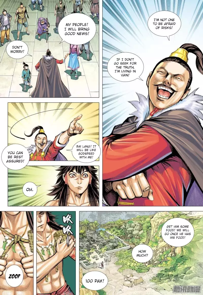 Journey To The West - 131 page 12-ded0e1b0