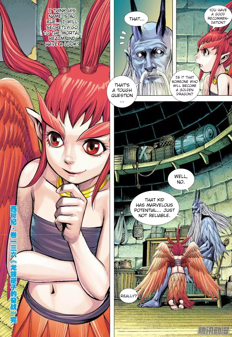 Journey To The West - 136.5 page 16-48aca295
