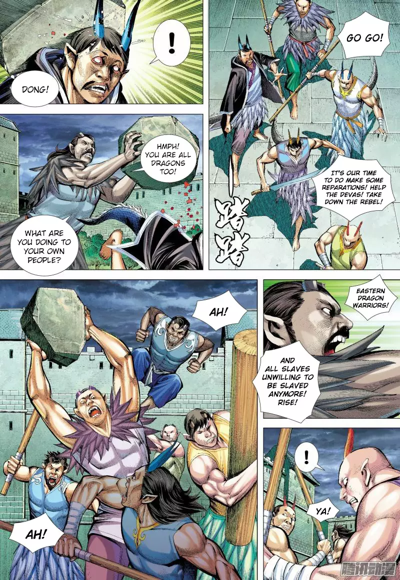 Journey To The West - 136.5 page 2-bc6ae3a5