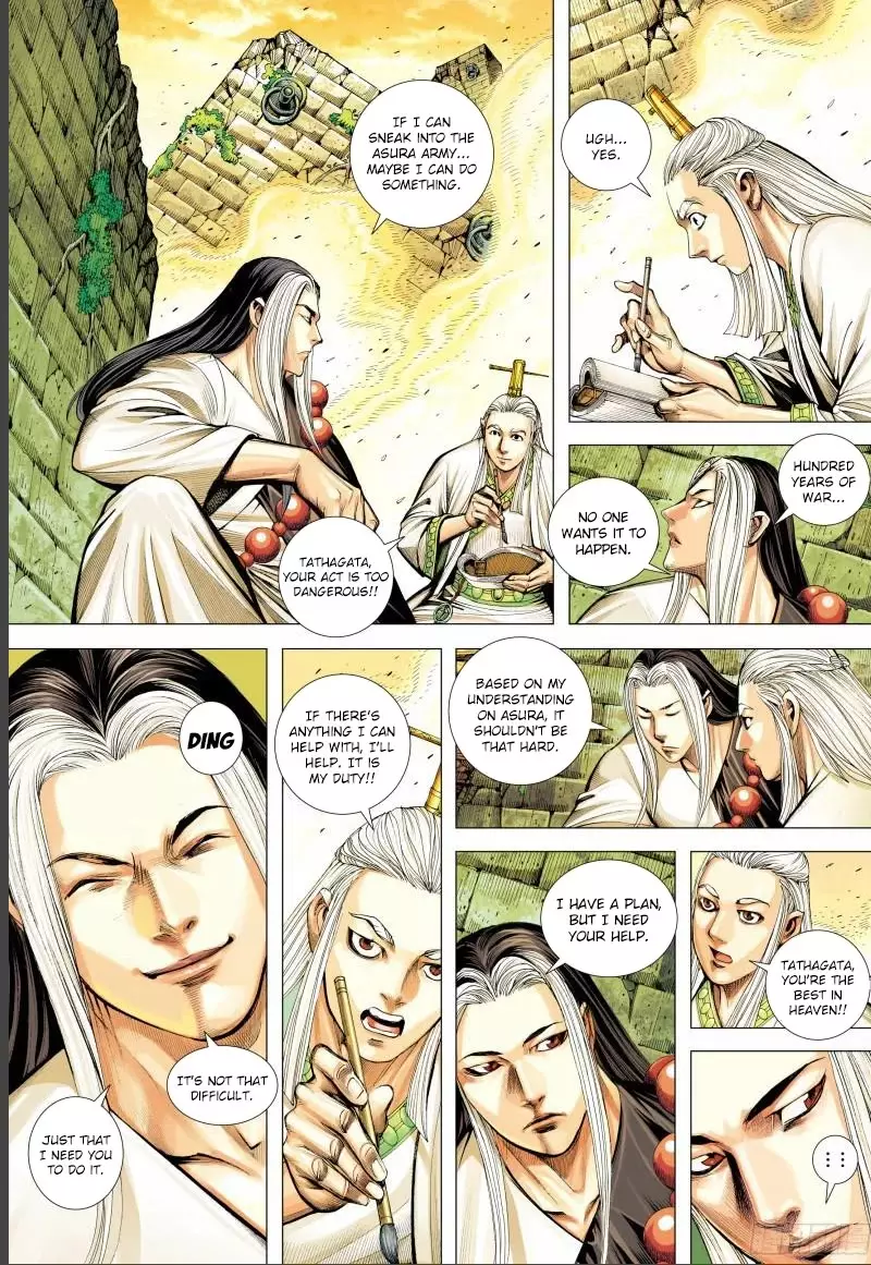 Journey To The West - 144.5 page 14-935ae430