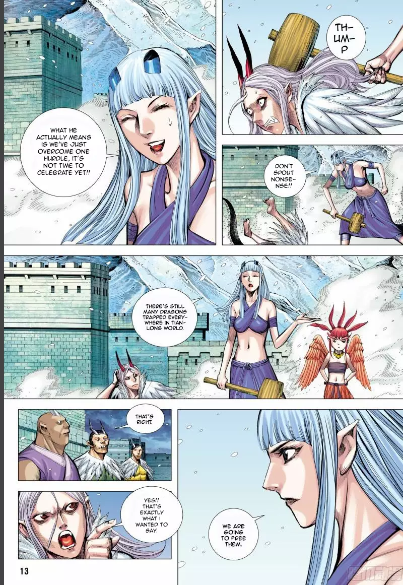 Journey To The West - 144 page 14-6a460510