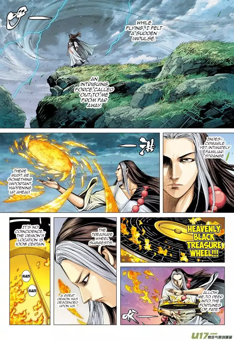 Journey To The West - 51 page 6