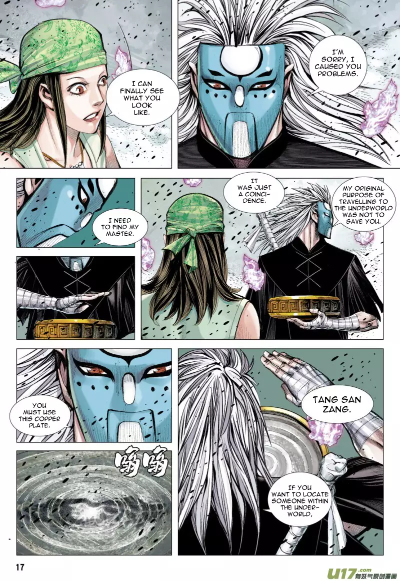Journey To The West - 80.2 page 4