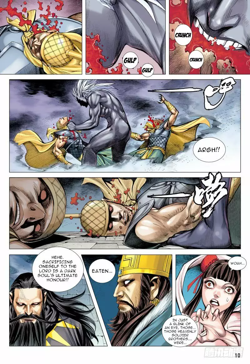 Journey To The West - 93.1 page 11