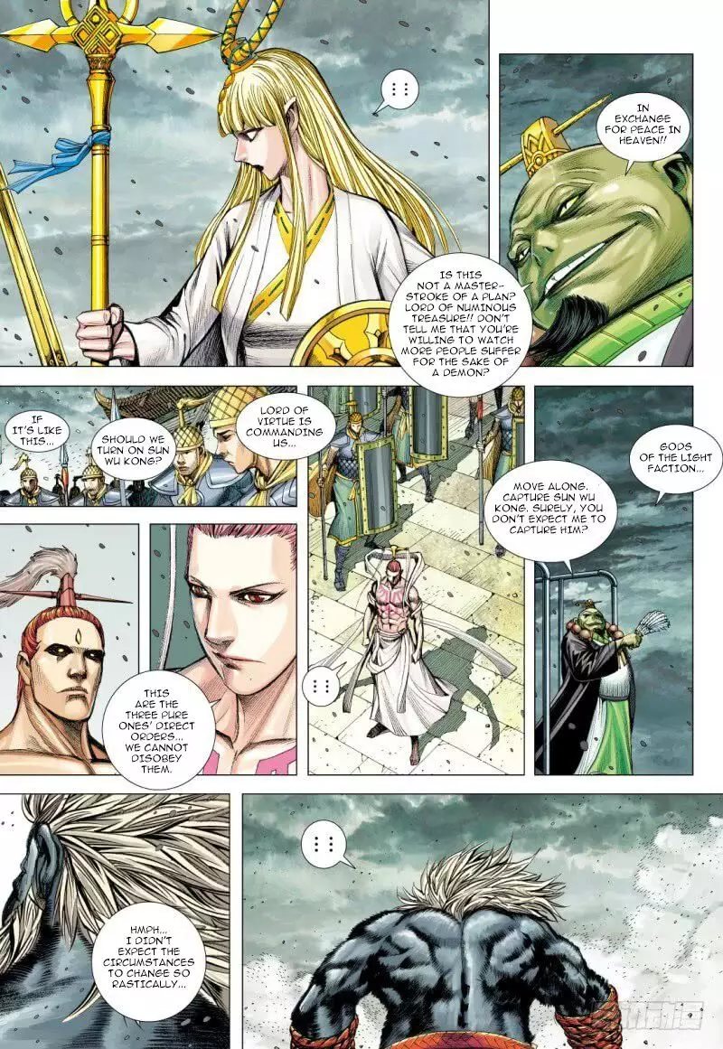 Journey To The West - 95.2 page 14
