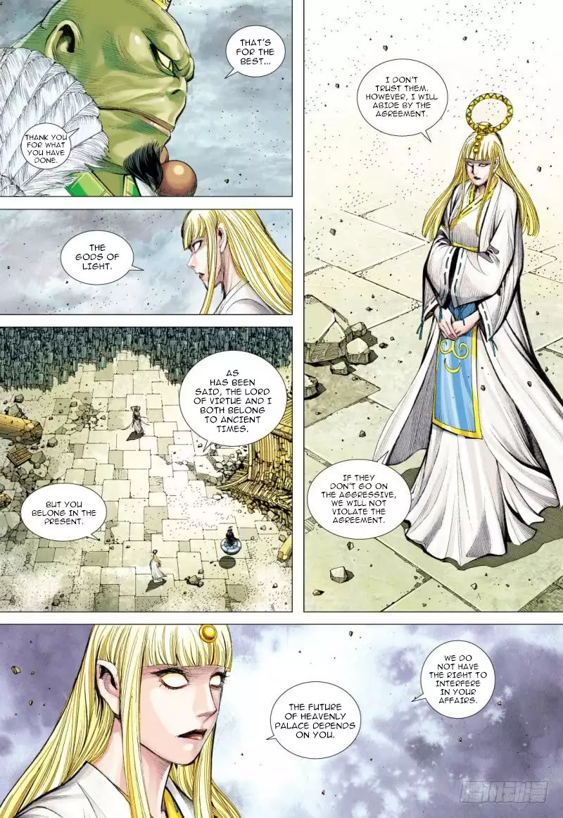 Journey To The West - 96.2 page 9