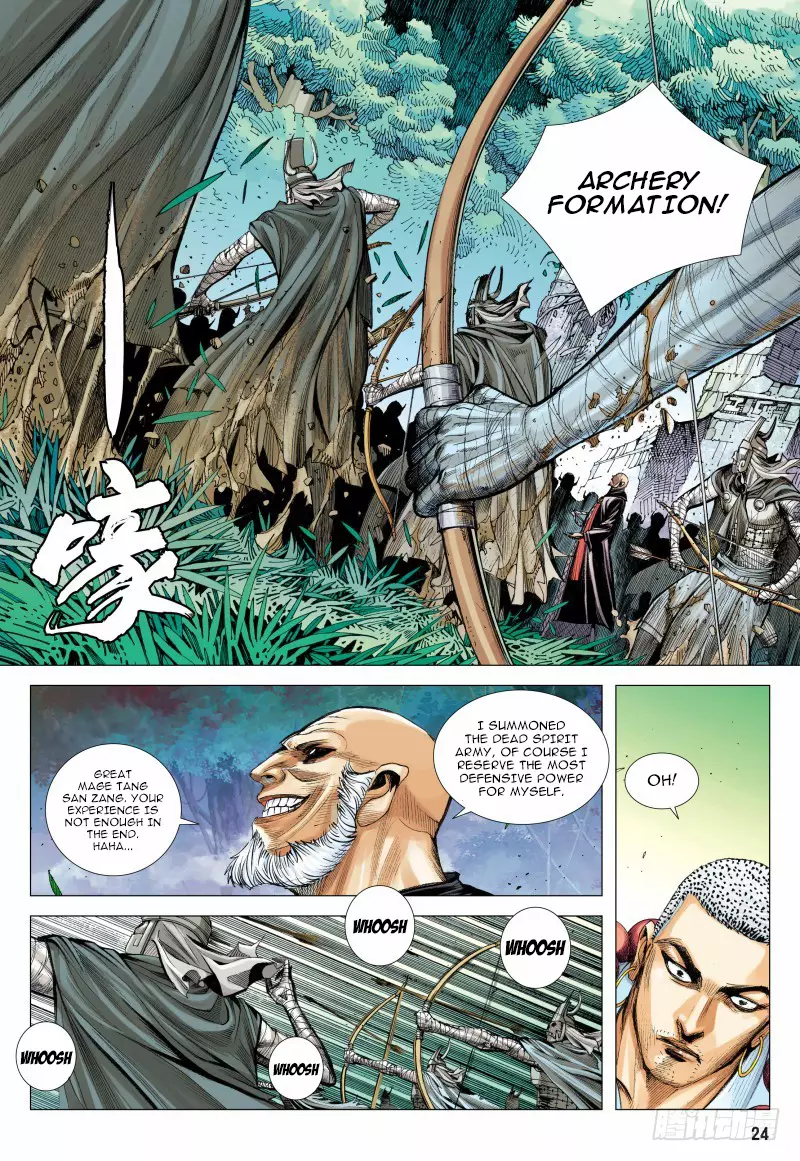 Journey To The West - 99.5 page 11