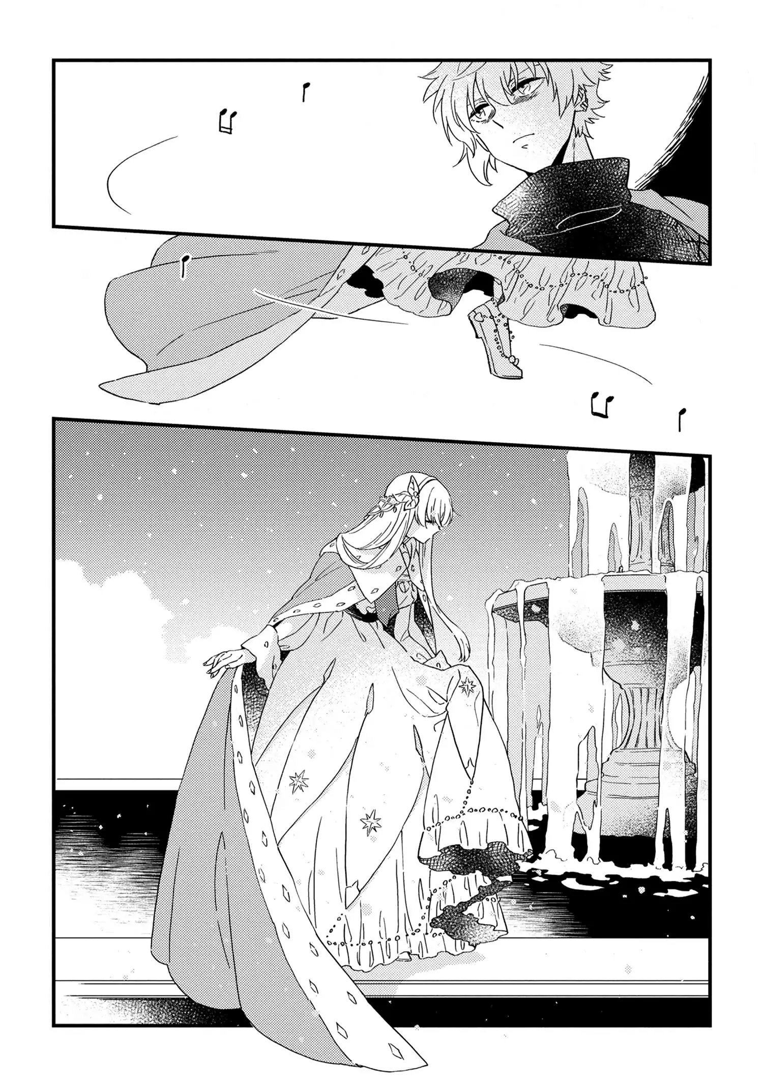 Fate/grand Order From Lostbelt - 1 page 14