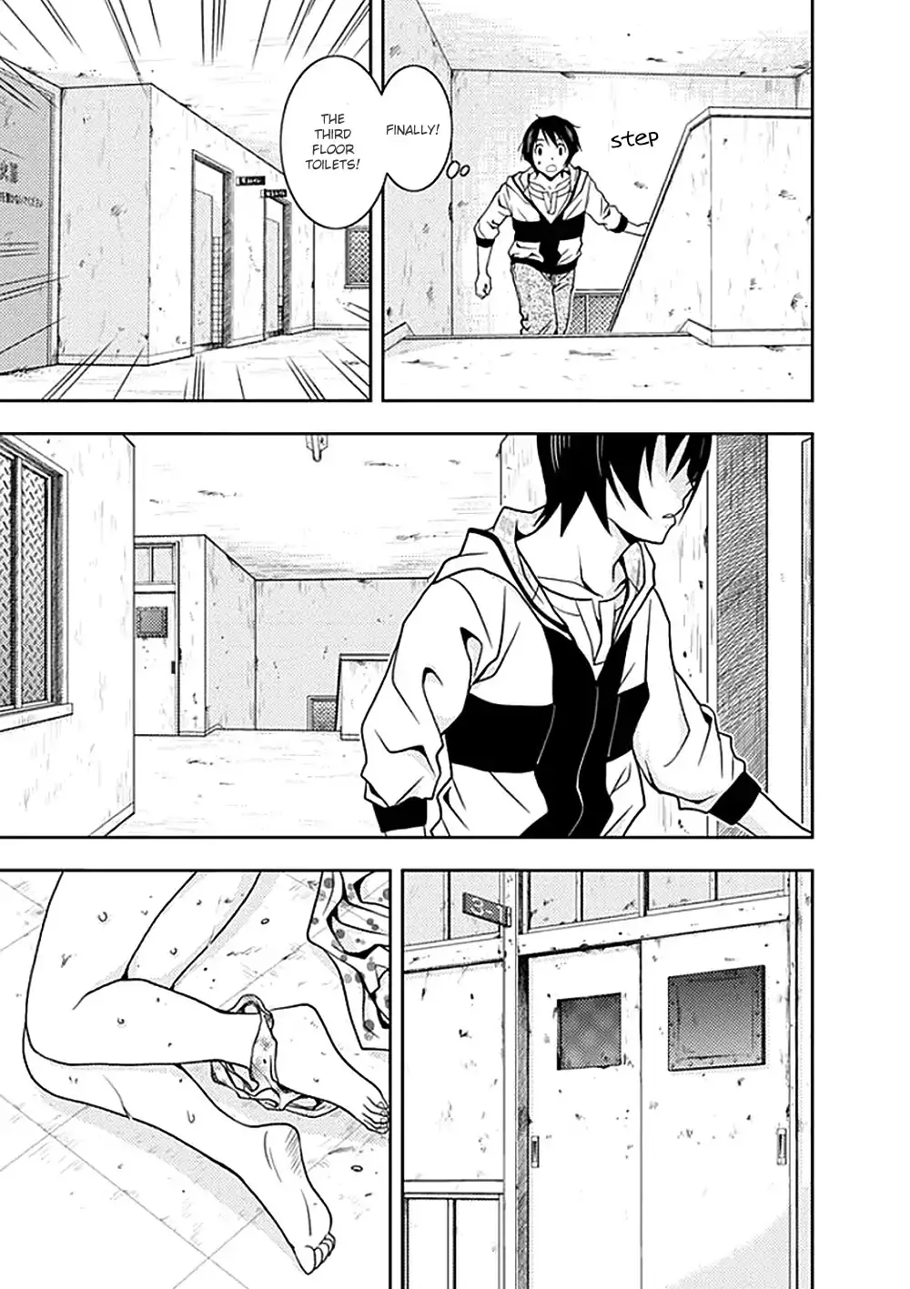 Doku Mushi - 5 page 13