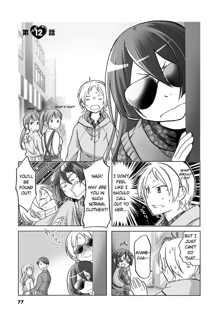 Koisuru Yankee Girl - 12 page 11