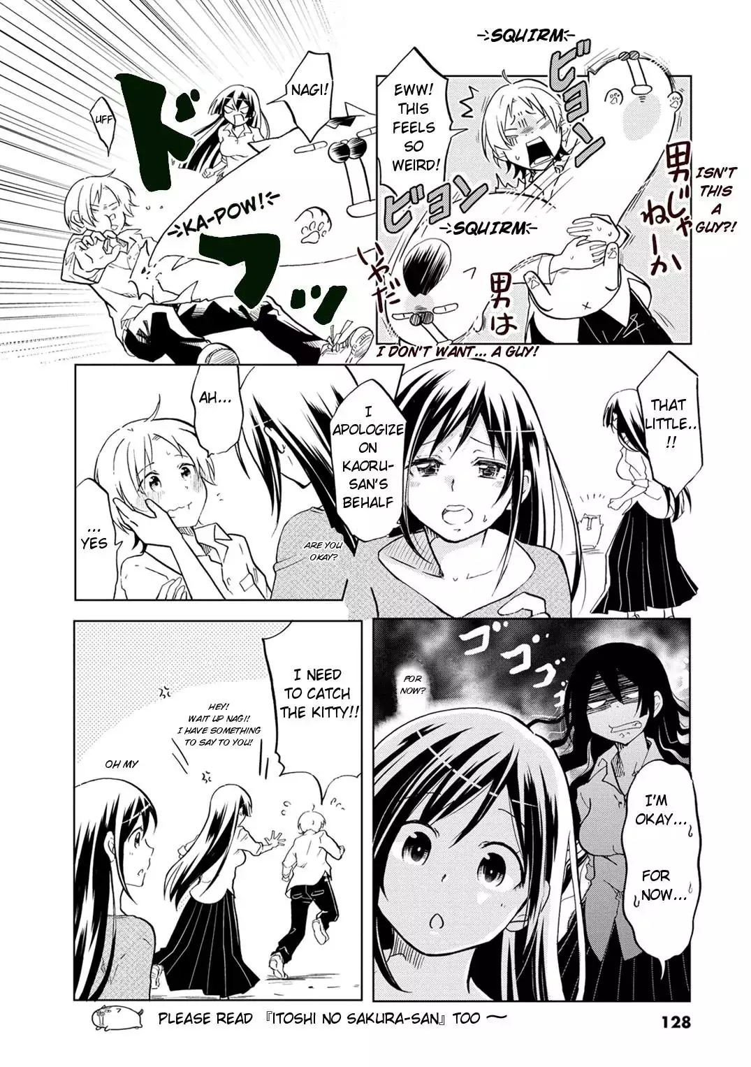 Koisuru Yankee Girl - 17.5 page 5