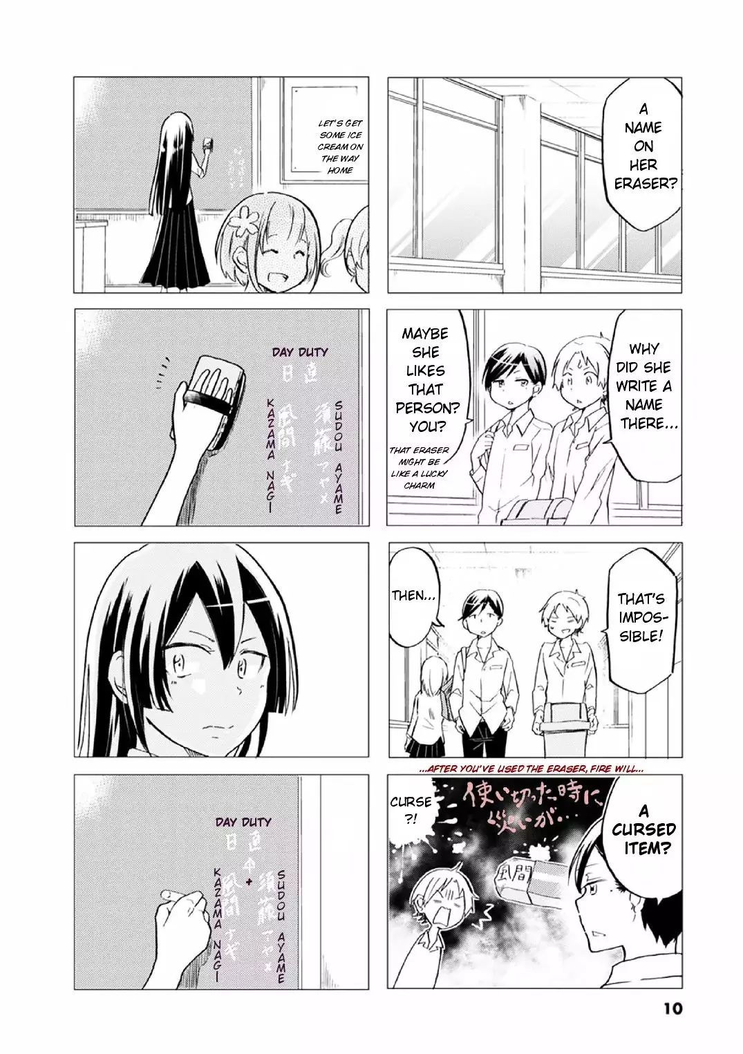 Koisuru Yankee Girl - 18 page 12