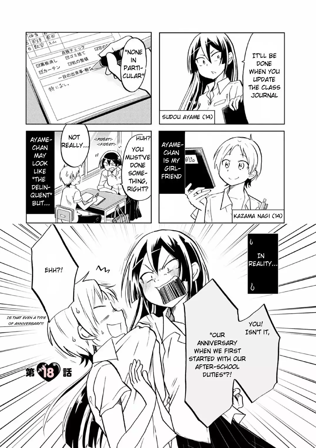 Koisuru Yankee Girl - 18 page 7