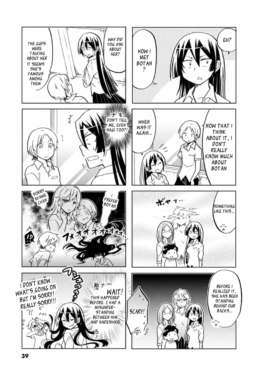 Koisuru Yankee Girl - 22 page 4
