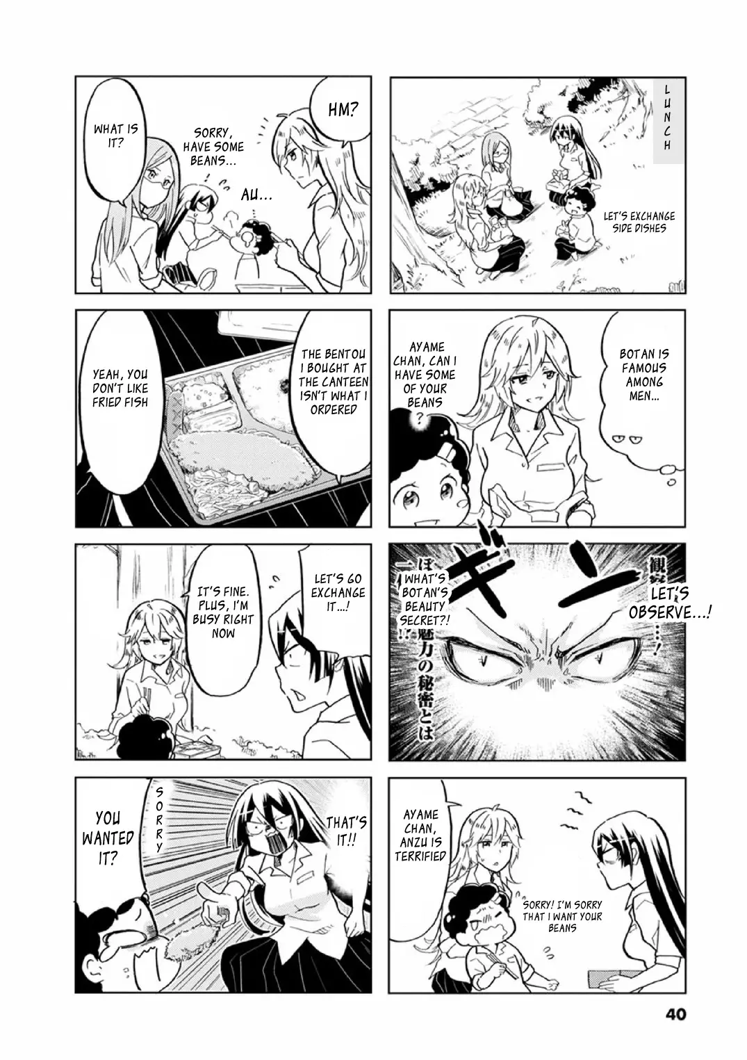 Koisuru Yankee Girl - 22 page 5