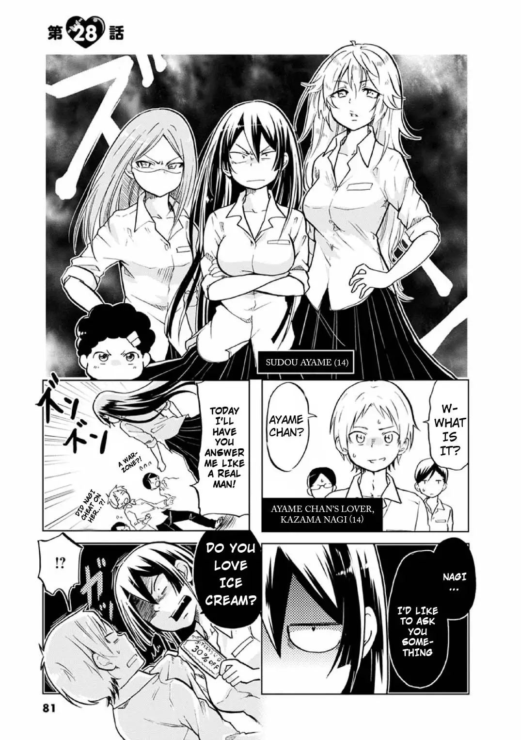 Koisuru Yankee Girl - 28 page 1